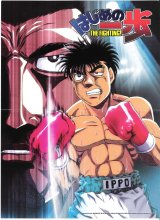 BUY NEW hajime no ippo - 133559 Premium Anime Print Poster