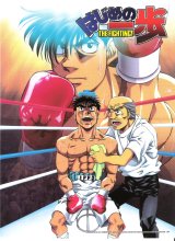 BUY NEW hajime no ippo - 133562 Premium Anime Print Poster