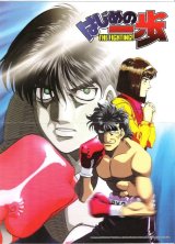 BUY NEW hajime no ippo - 133564 Premium Anime Print Poster