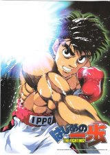 BUY NEW hajime no ippo - 133566 Premium Anime Print Poster