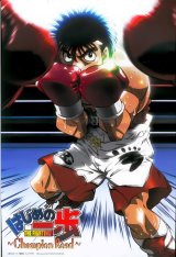 BUY NEW hajime no ippo - 17536 Premium Anime Print Poster
