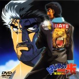 BUY NEW hajime no ippo - 28418 Premium Anime Print Poster