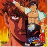 BUY NEW hajime no ippo - 28435 Premium Anime Print Poster