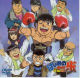 BUY NEW hajime no ippo - 28441 Premium Anime Print Poster