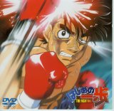 BUY NEW hajime no ippo - 28631 Premium Anime Print Poster