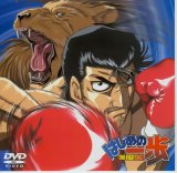 BUY NEW hajime no ippo - 28632 Premium Anime Print Poster