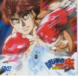 BUY NEW hajime no ippo - 28636 Premium Anime Print Poster