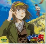 BUY NEW hajime no ippo - 28638 Premium Anime Print Poster