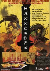 BUY NEW hakkenden - 126543 Premium Anime Print Poster
