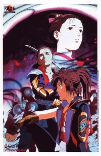 BUY NEW hakkenden - 56485 Premium Anime Print Poster