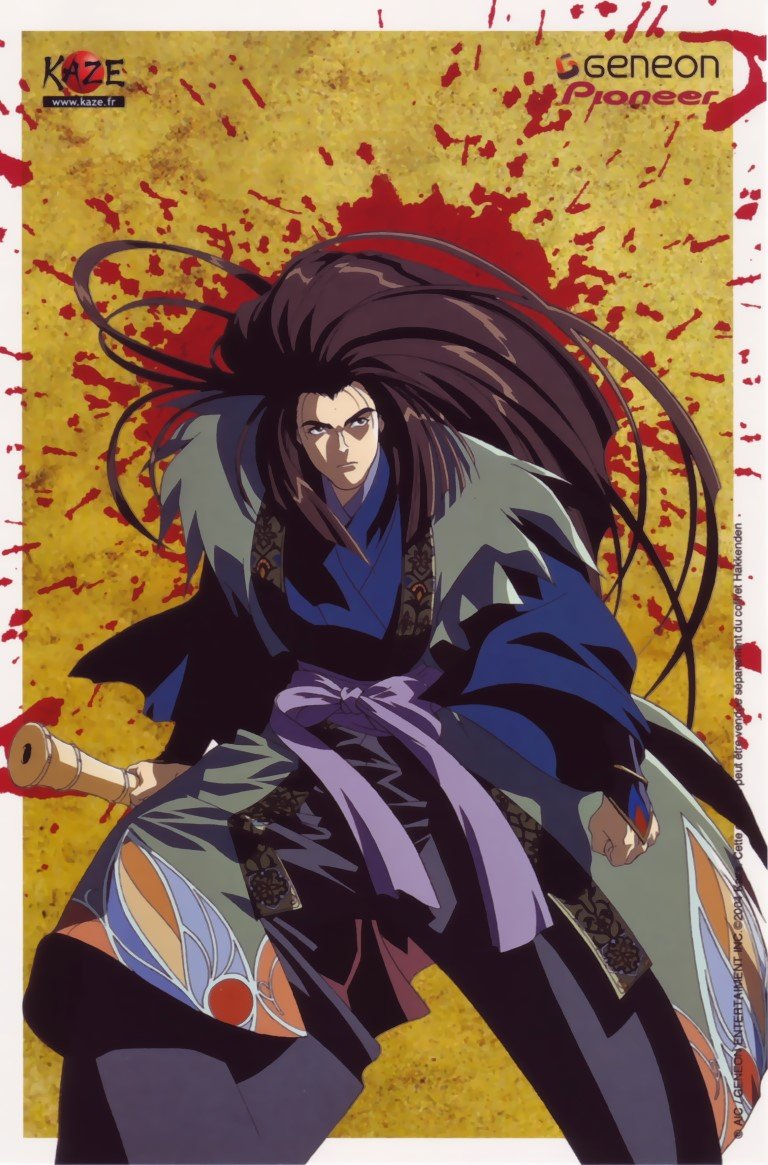 BUY NEW hakkenden - 58429 Premium Anime Print Poster hakkenden - 58429 image