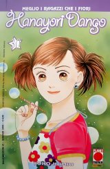BUY NEW hana yori dango - 112397 Premium Anime Print Poster