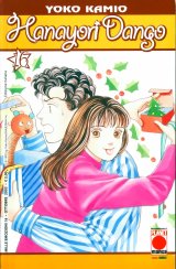 BUY NEW hana yori dango - 136261 Premium Anime Print Poster