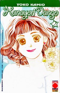 BUY NEW hana yori dango - 136264 Premium Anime Print Poster