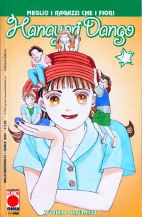 BUY NEW hana yori dango - 136271 Premium Anime Print Poster