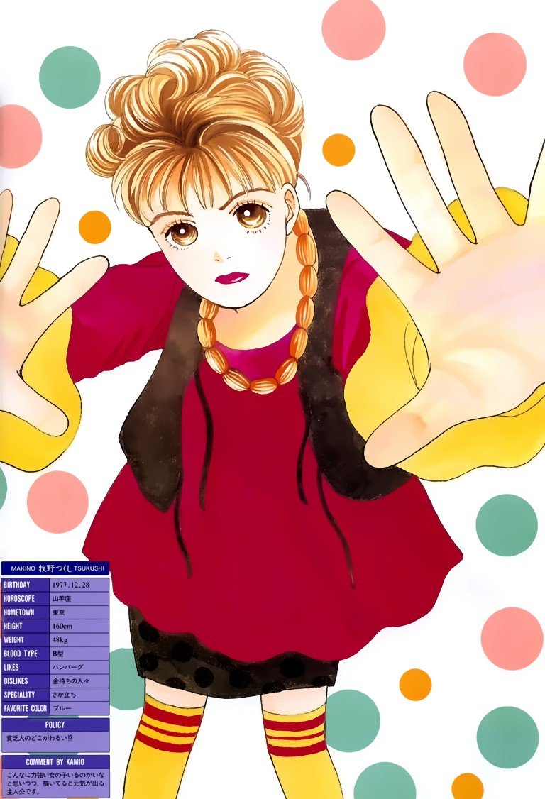 BUY NEW hana yori dango - 148067 Premium Anime Print Poster hana yori dango - 148067 image
