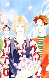 BUY NEW hana yori dango - 148141 Premium Anime Print Poster