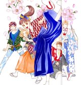 BUY NEW hana yori dango - 148154 Premium Anime Print Poster