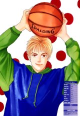 BUY NEW hana yori dango - 148237 Premium Anime Print Poster