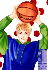BUY NEW hana yori dango - 148237 Premium Anime Print Poster