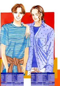 BUY NEW hana yori dango - 148343 Premium Anime Print Poster
