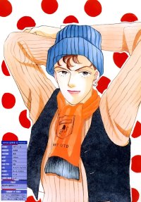 BUY NEW hana yori dango - 148358 Premium Anime Print Poster