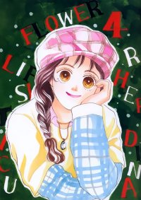 BUY NEW hana yori dango - 148775 Premium Anime Print Poster