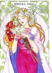 BUY NEW hana yori dango - 149467 Premium Anime Print Poster
