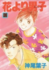 BUY NEW hana yori dango - 47981 Premium Anime Print Poster