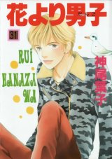 BUY NEW hana yori dango - 48139 Premium Anime Print Poster