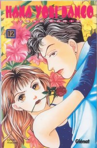 BUY NEW hana yori dango - 48206 Premium Anime Print Poster