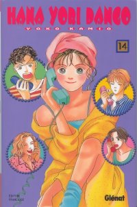 BUY NEW hana yori dango - 48330 Premium Anime Print Poster
