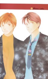 BUY NEW hana yori dango - 61650 Premium Anime Print Poster