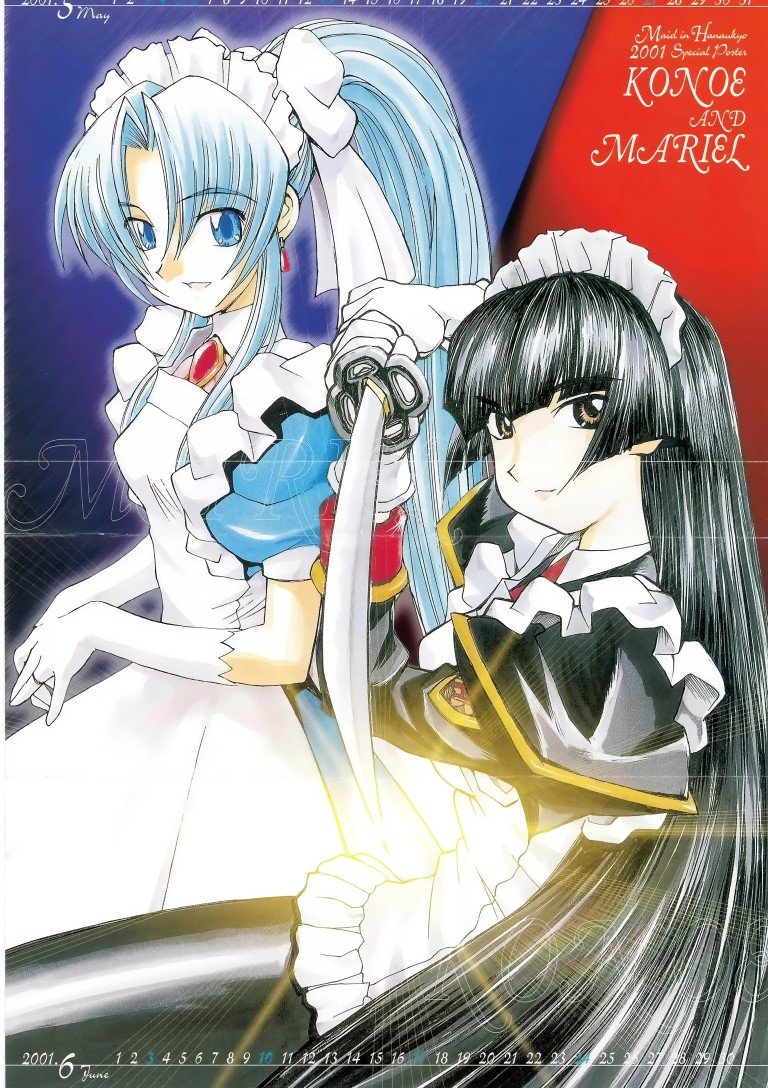 BUY NEW hanaukyo maid team - 122084 Premium Anime Print Poster hanaukyo maid team - 122084 image