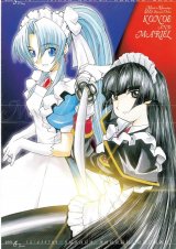 BUY NEW hanaukyo maid team - 122084 Premium Anime Print Poster