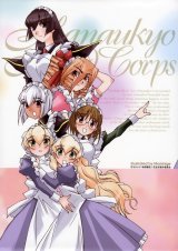 BUY NEW hanaukyo maid team - 52399 Premium Anime Print Poster