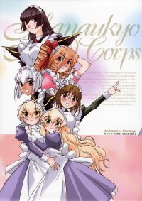 BUY NEW hanaukyo maid team - 52399 Premium Anime Print Poster