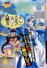 BUY NEW hanaukyo maid team - 612 Premium Anime Print Poster