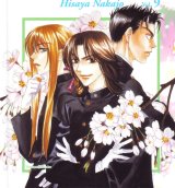BUY NEW hanazakari no kimitachi e - 163204 Premium Anime Print Poster