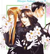 BUY NEW hanazakari no kimitachi e - 163204 Premium Anime Print Poster