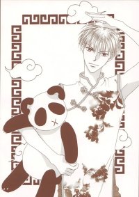 BUY NEW hanazakari no kimitachi e - 163266 Premium Anime Print Poster