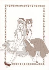 BUY NEW hanazakari no kimitachi e - 163267 Premium Anime Print Poster
