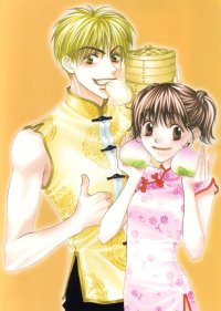BUY NEW hanazakari no kimitachi e - 163352 Premium Anime Print Poster