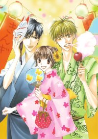 BUY NEW hanazakari no kimitachi e - 163353 Premium Anime Print Poster