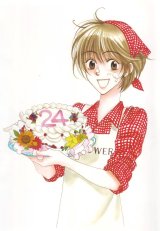 BUY NEW hanazakari no kimitachi e - 163668 Premium Anime Print Poster