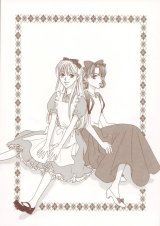 BUY NEW hanazakari no kimitachi e - 163731 Premium Anime Print Poster