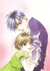 BUY NEW hanazakari no kimitachi e - 163861 Premium Anime Print Poster