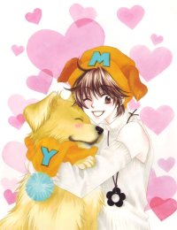 BUY NEW hanazakari no kimitachi e - 163920 Premium Anime Print Poster