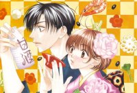 BUY NEW hanazakari no kimitachi e - 164180 Premium Anime Print Poster