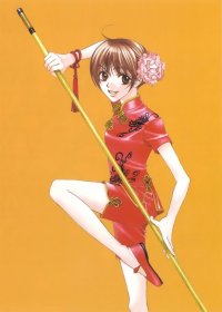 BUY NEW hanazakari no kimitachi e - 164195 Premium Anime Print Poster
